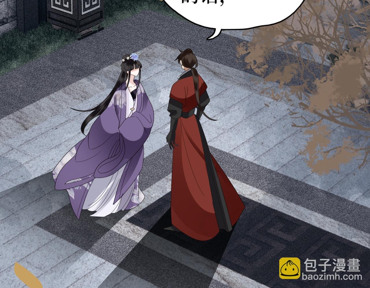 第35话 恋爱脑
