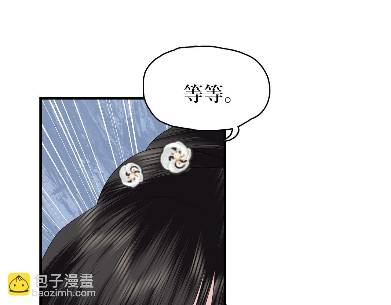 第35话 恋爱脑