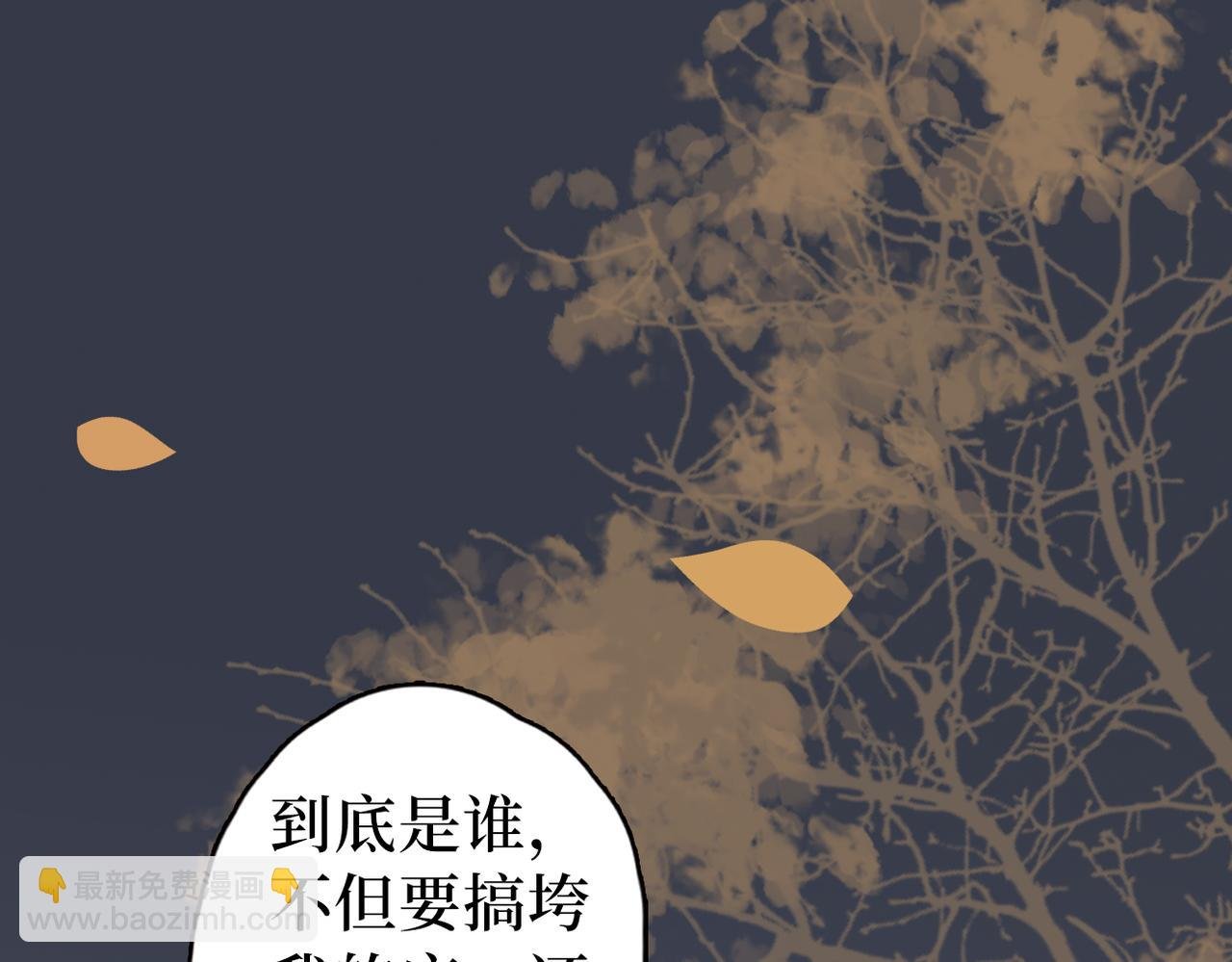 第35话 恋爱脑