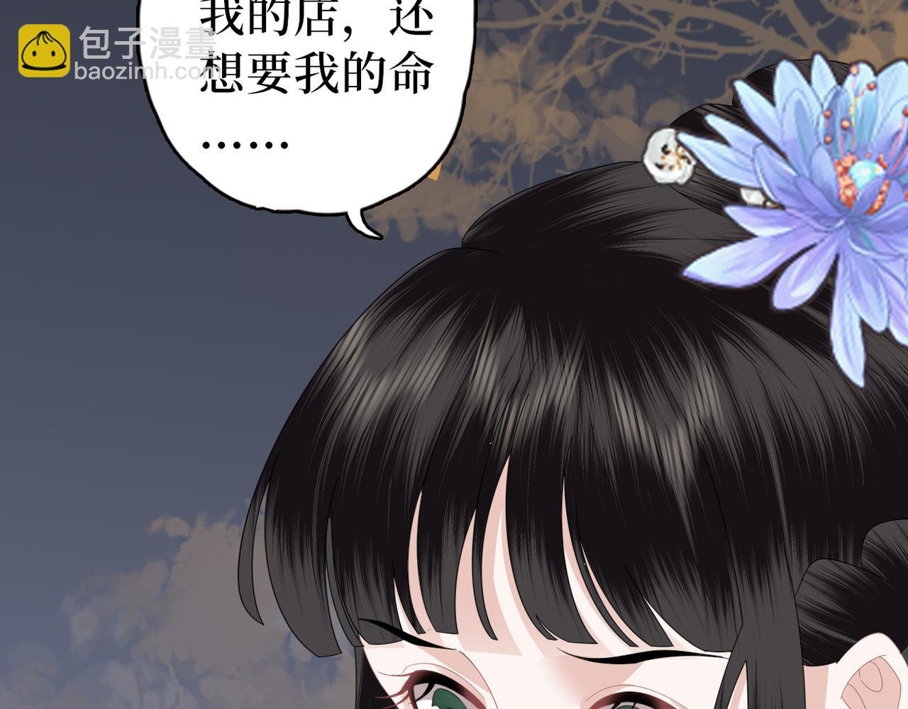 第35话 恋爱脑