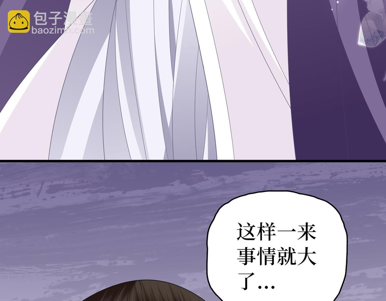 第35话 恋爱脑