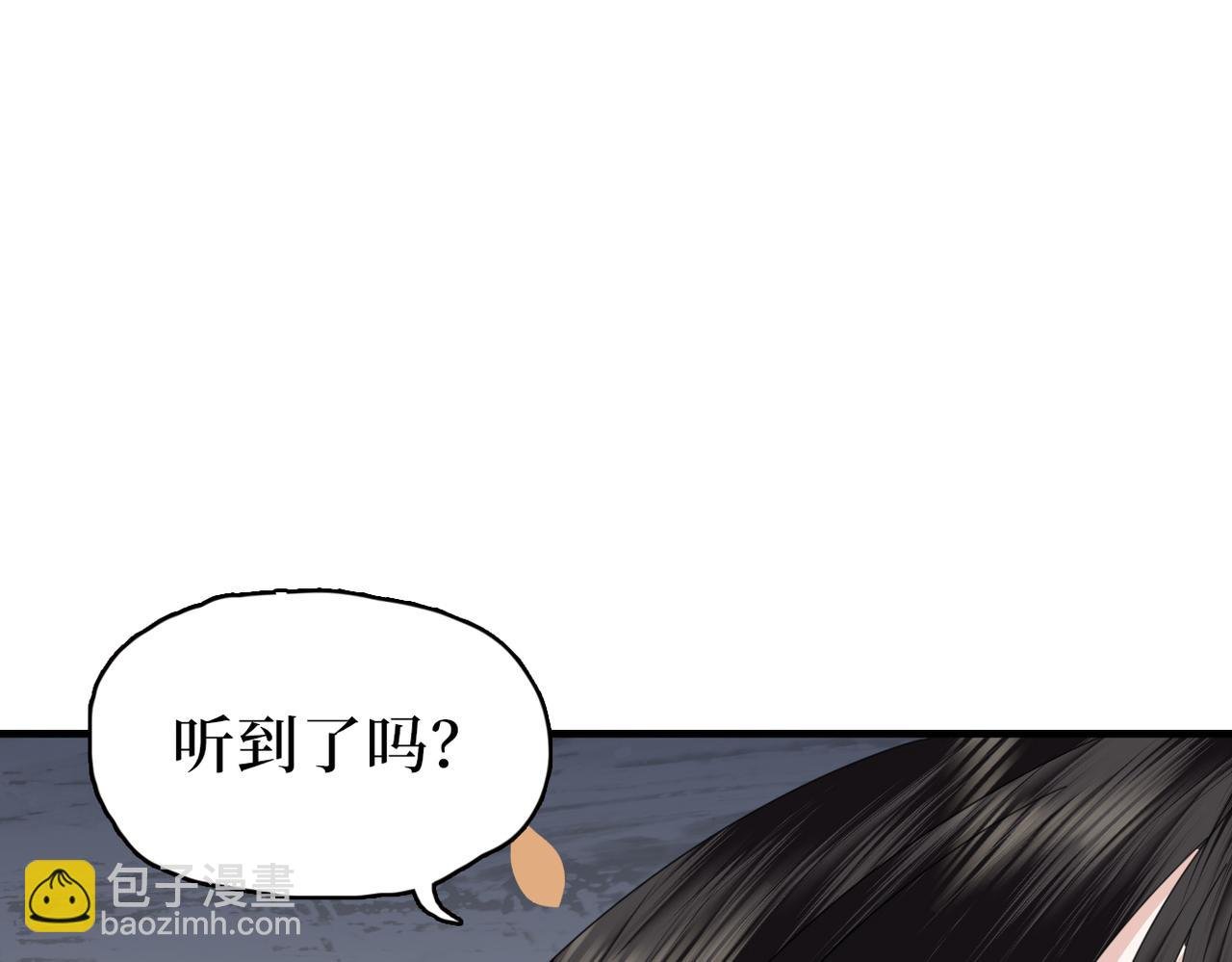 第35话 恋爱脑