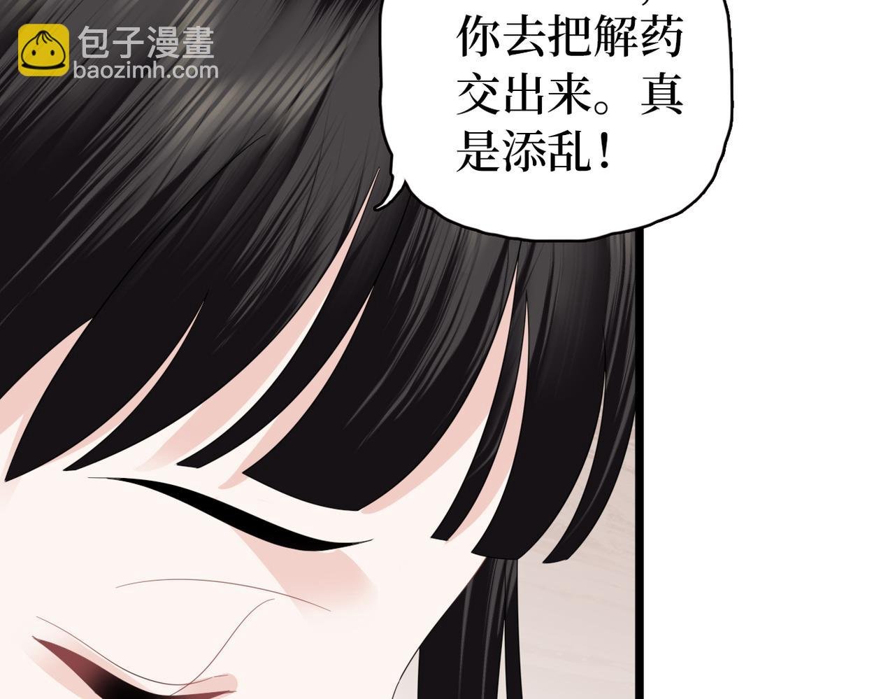 第36话 查出真凶