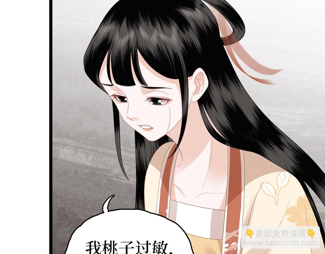 第36话 查出真凶
