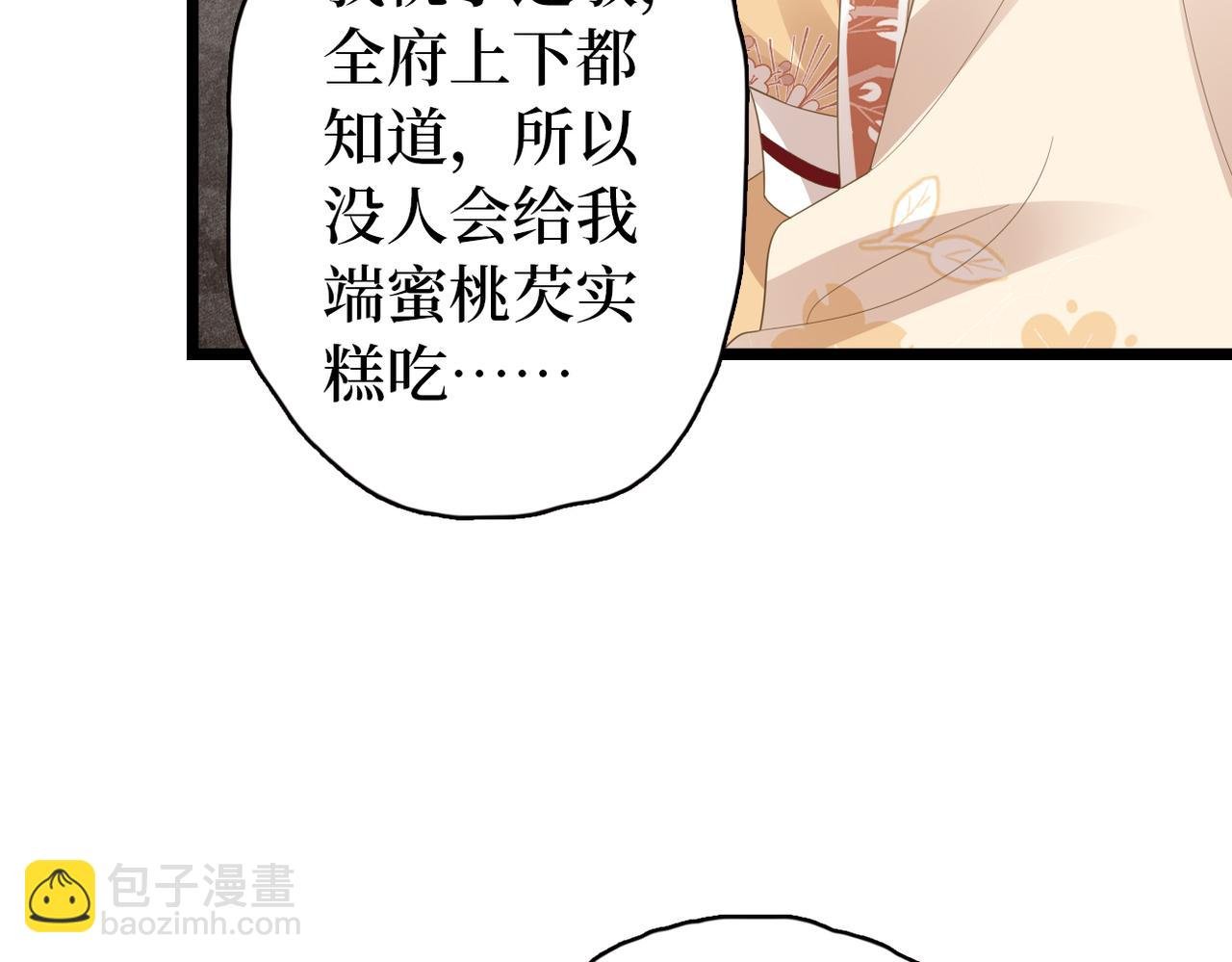 第36话 查出真凶