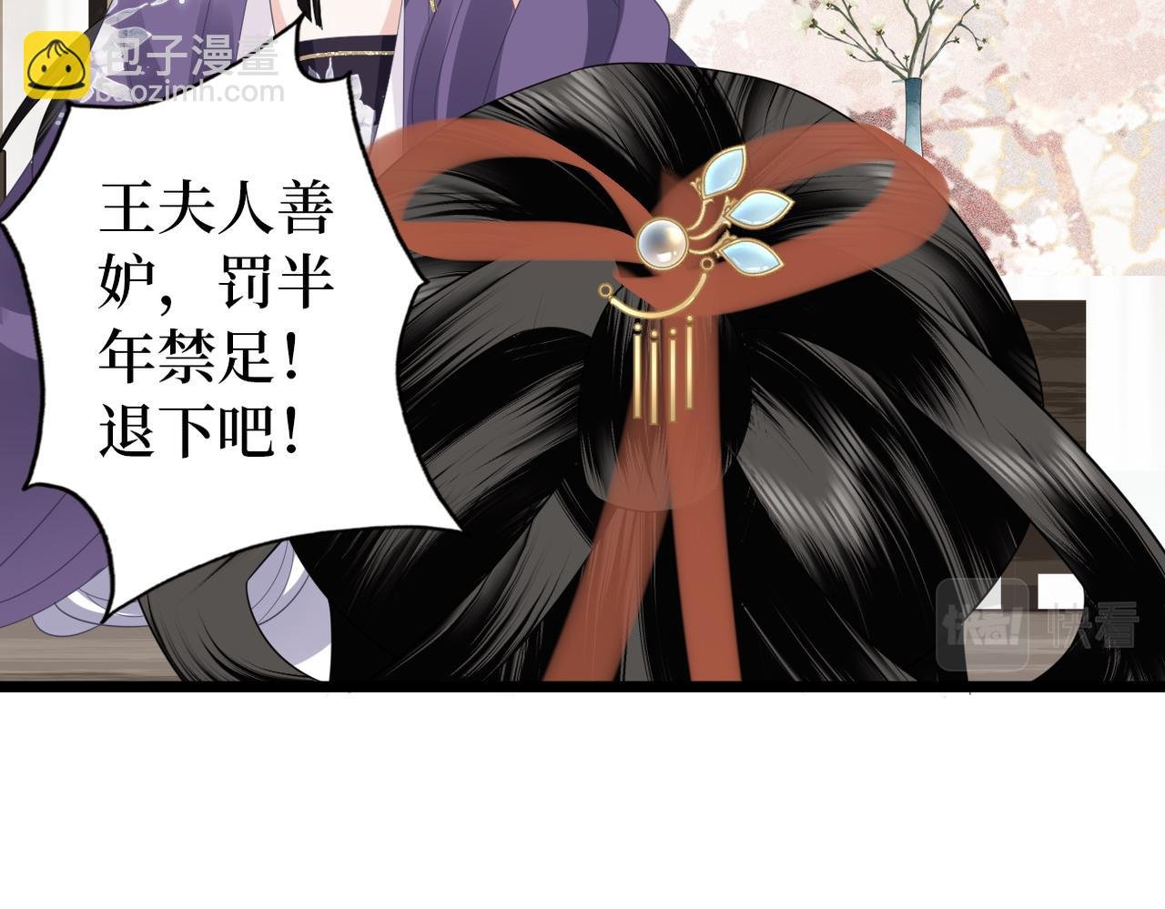 第36话 查出真凶