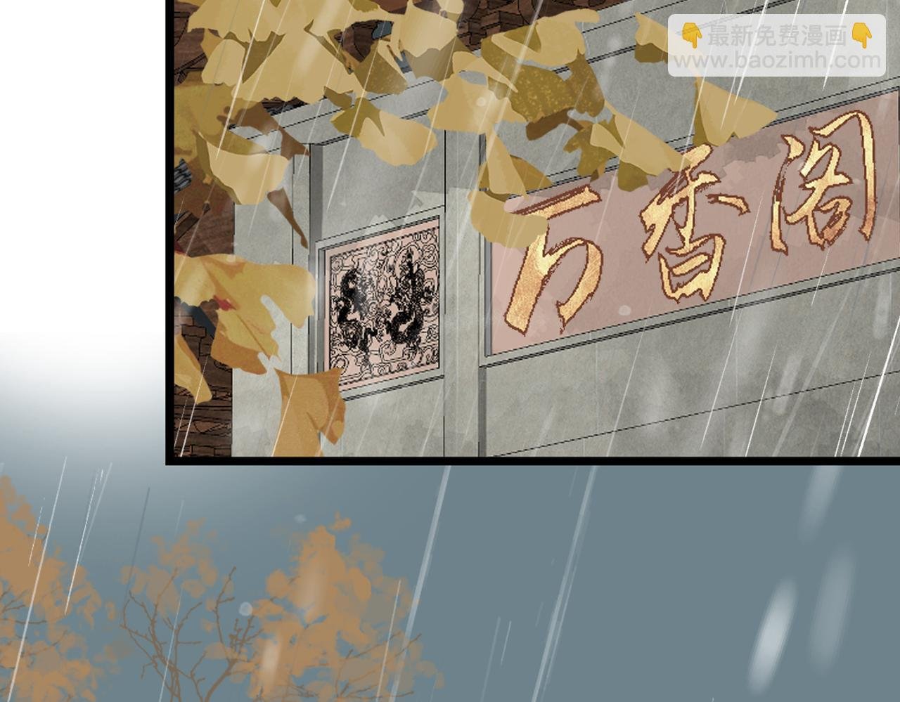 第36话 查出真凶