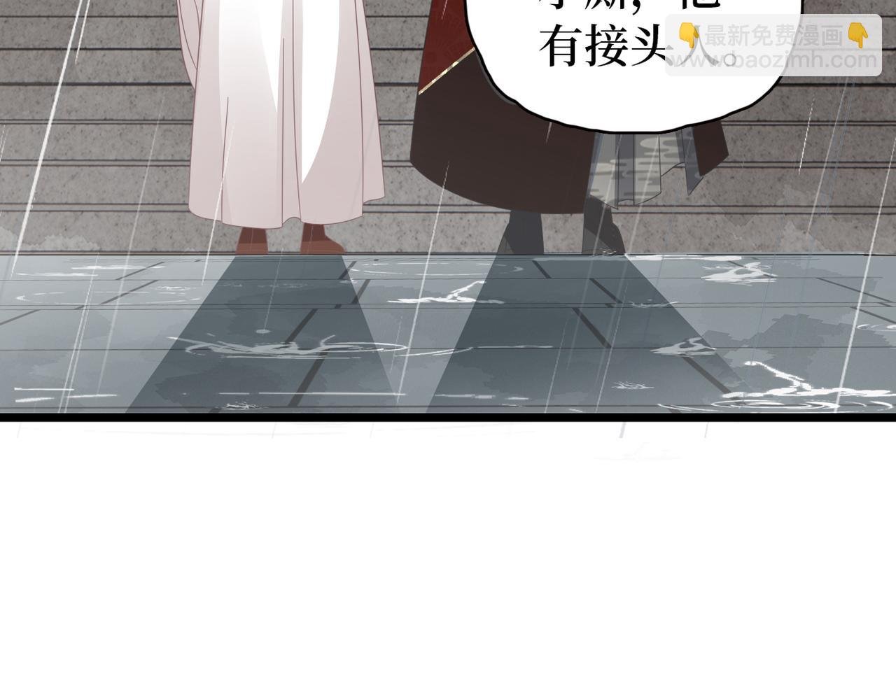 第36话 查出真凶