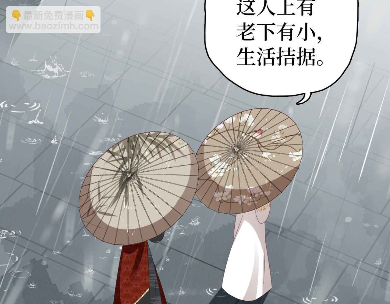 第36话 查出真凶