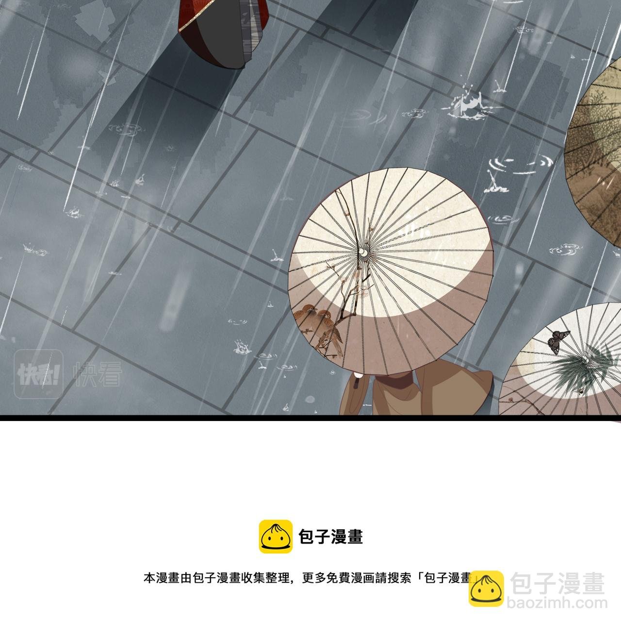 第36话 查出真凶