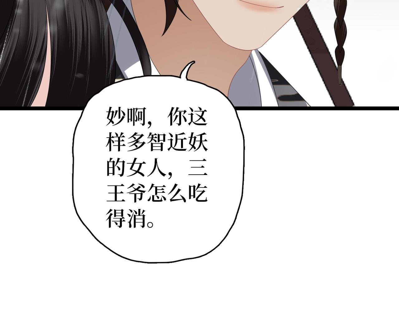 第36话 查出真凶