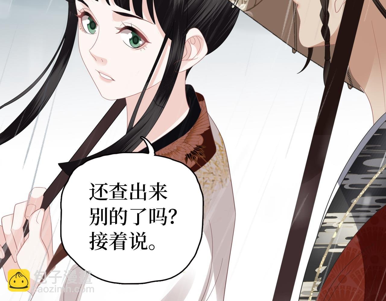 第36话 查出真凶