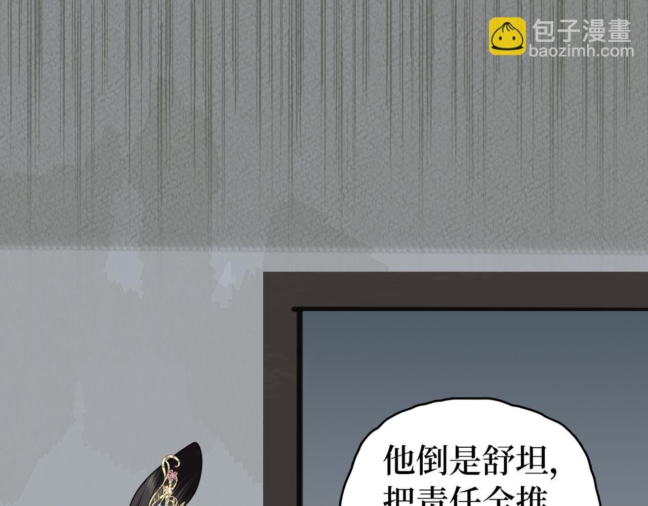第37话 重新开业！