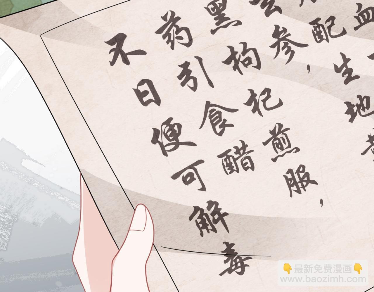 第37话 重新开业！