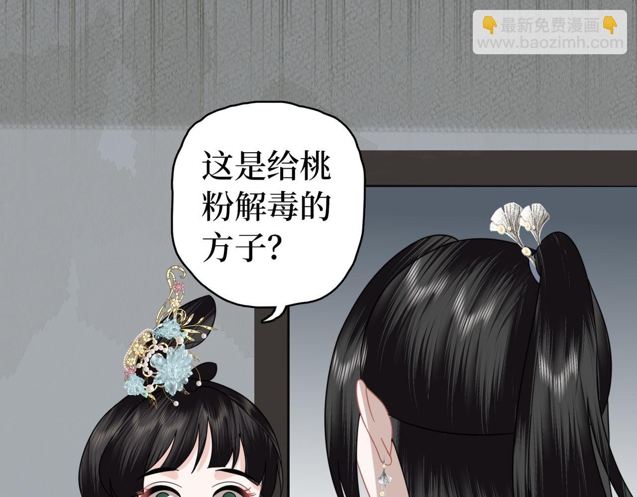 第37话 重新开业！