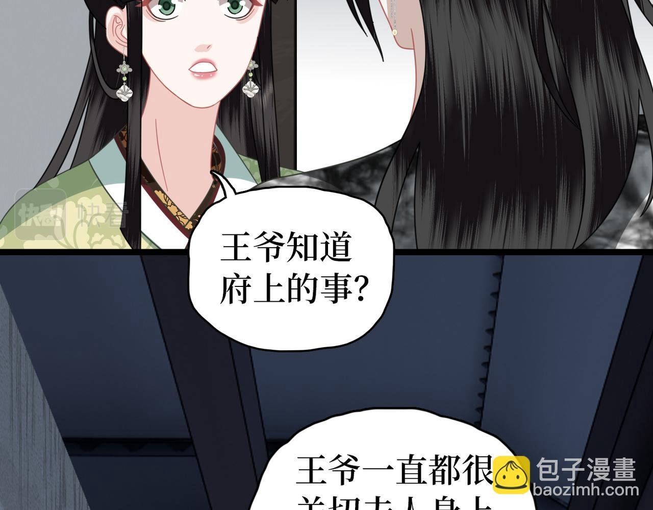 第37话 重新开业！