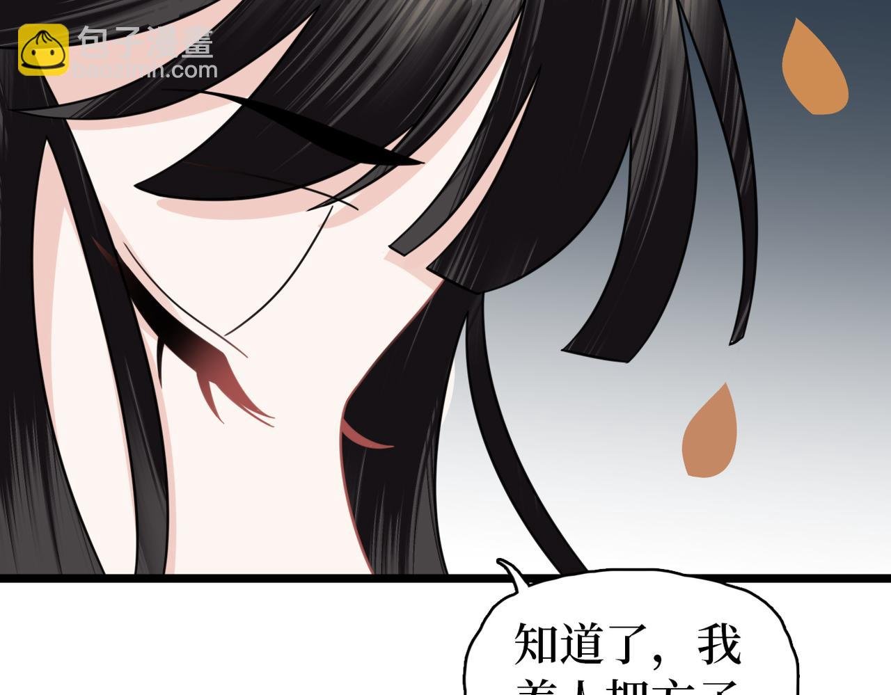 第37话 重新开业！