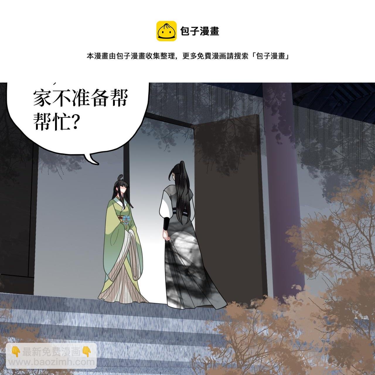 第37话 重新开业！