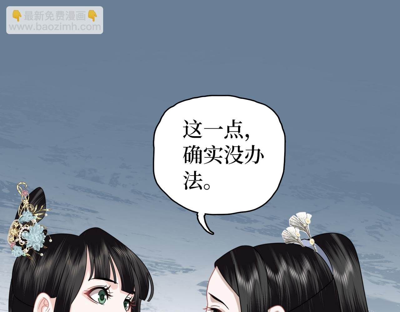 第37话 重新开业！