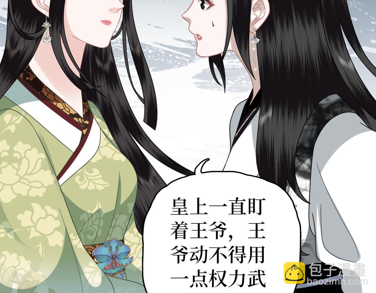 第37话 重新开业！