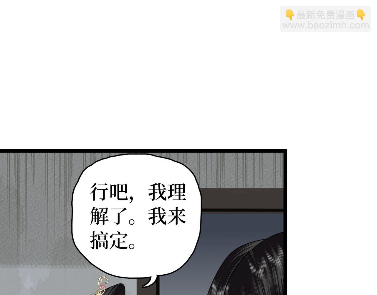 第37话 重新开业！