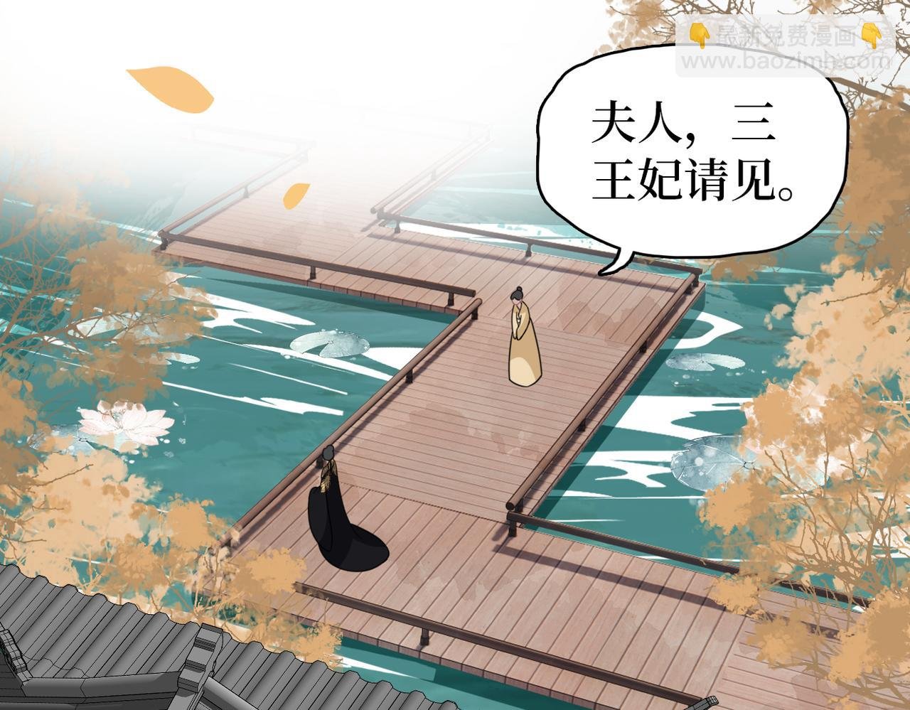 第37话 重新开业！