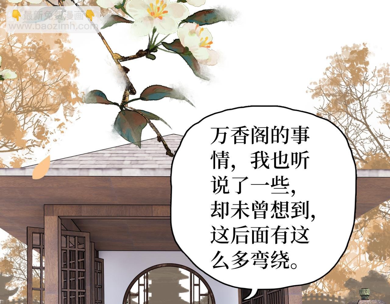 第37话 重新开业！