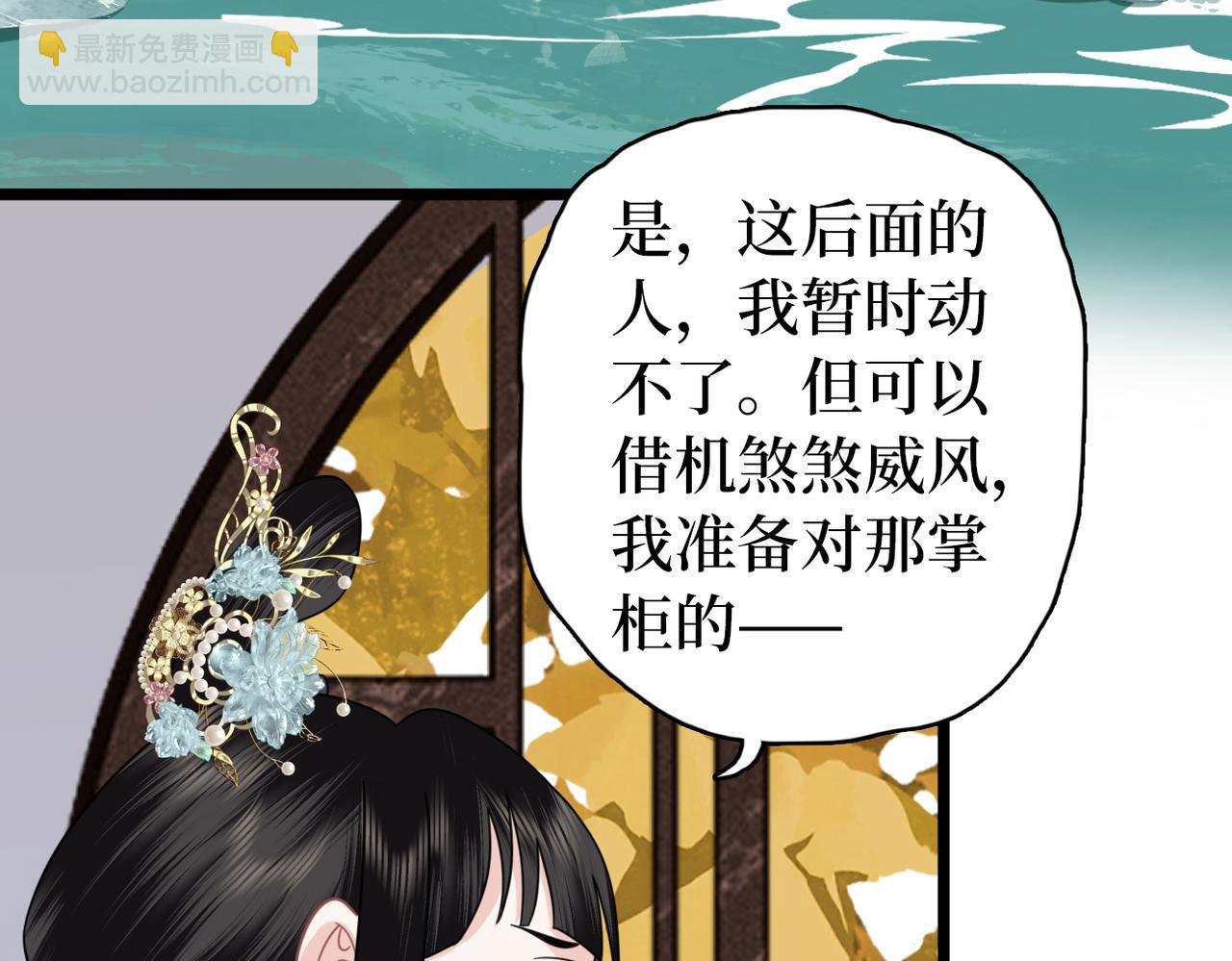 第37话 重新开业！
