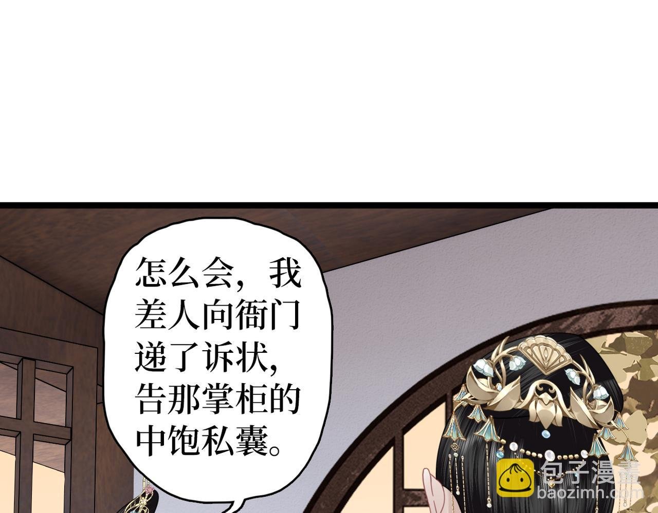 第37话 重新开业！