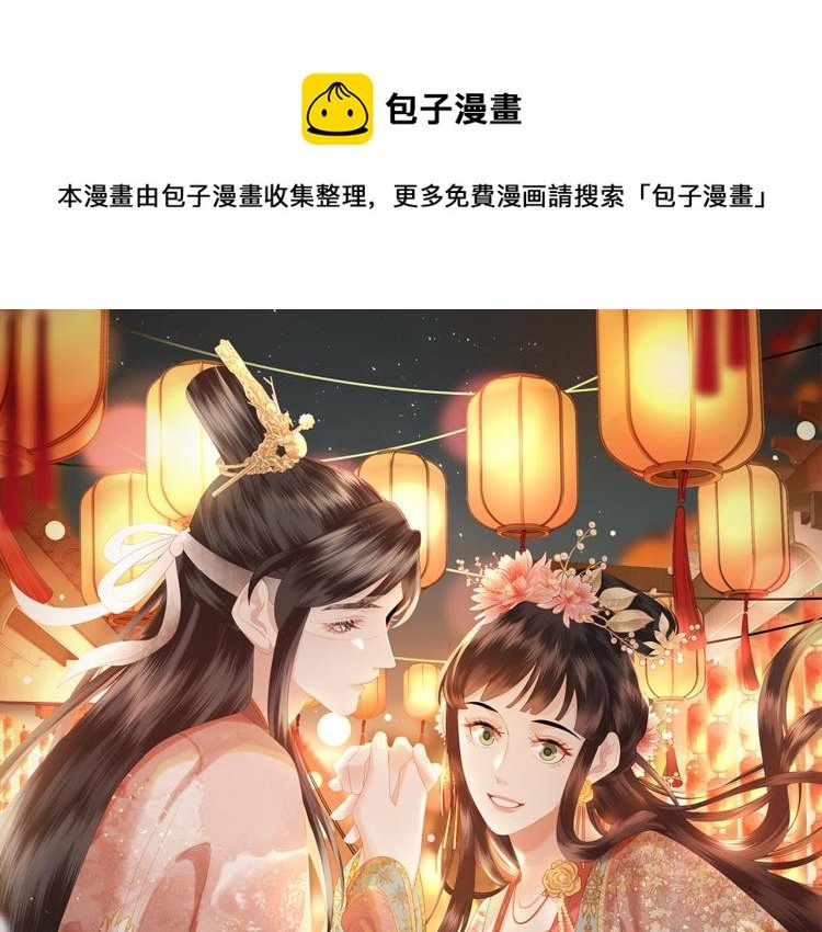 第2话 我一定可以！