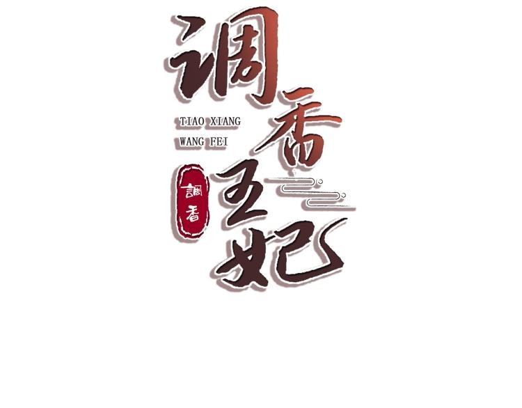 第2话 我一定可以！