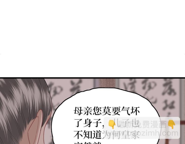 第2话 我一定可以！