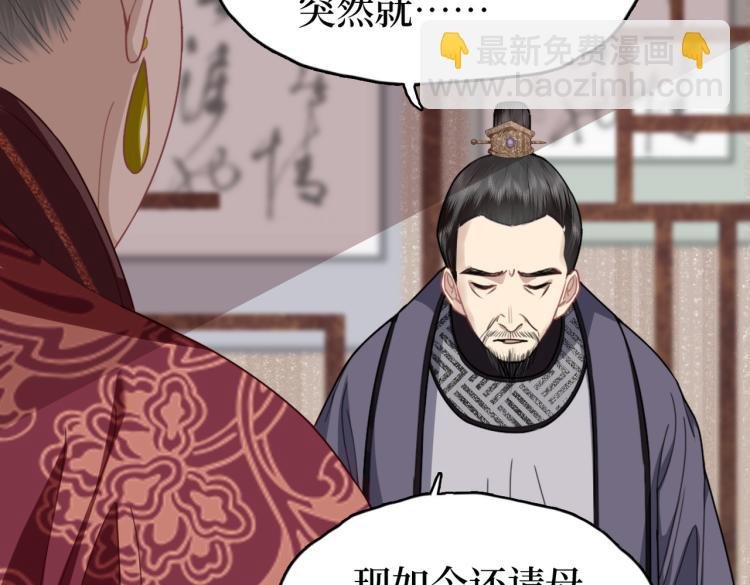 第2话 我一定可以！
