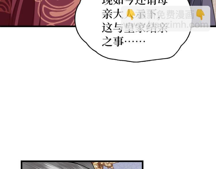 第2话 我一定可以！