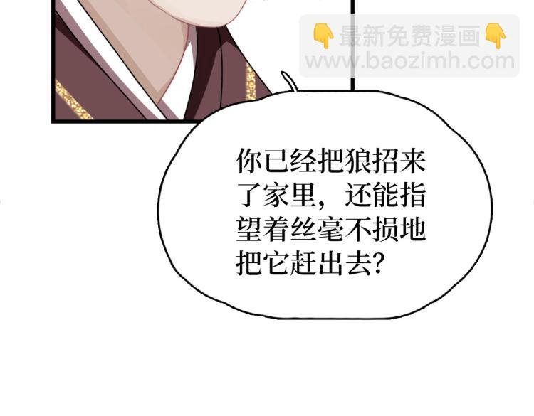 第2话 我一定可以！