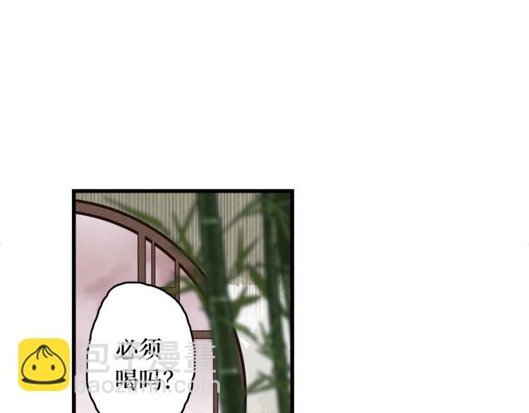 第2话 我一定可以！