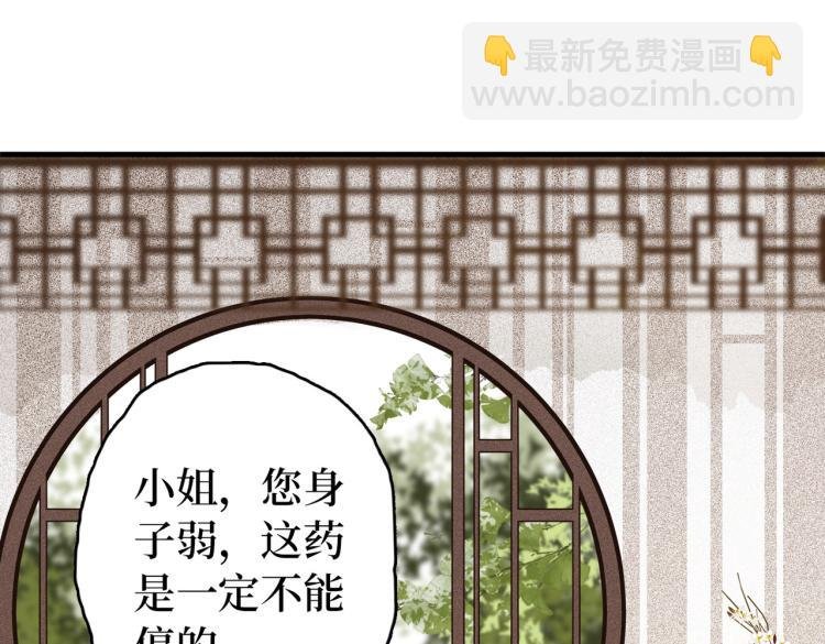 第2话 我一定可以！