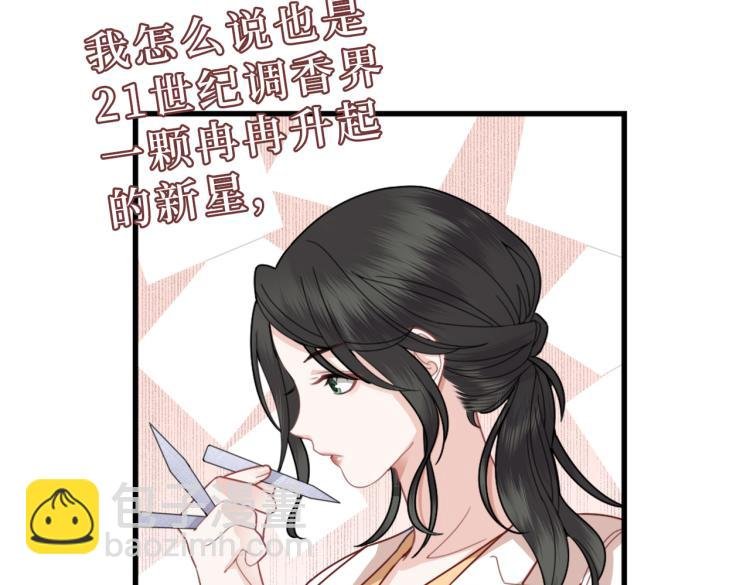 第2话 我一定可以！