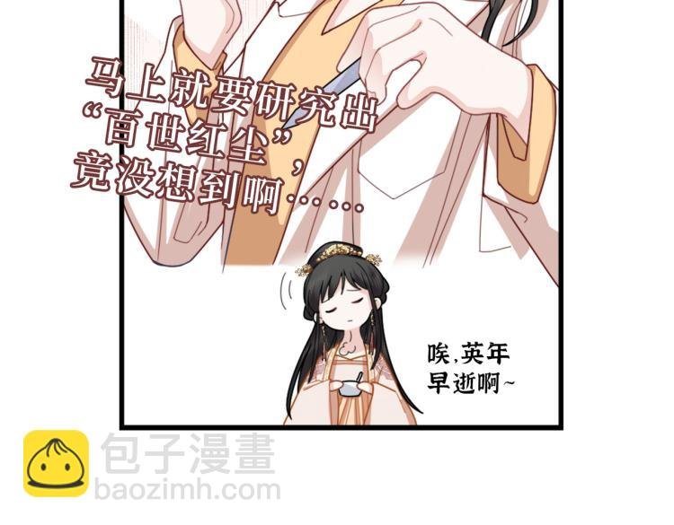 第2话 我一定可以！