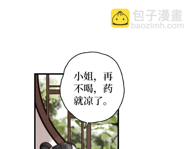 第2话 我一定可以！