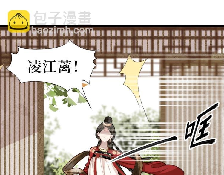 第2话 我一定可以！