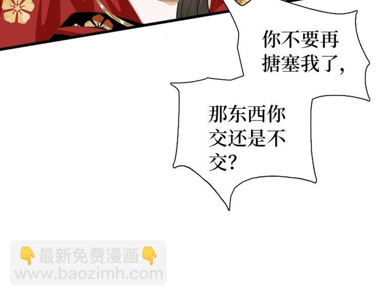 第2话 我一定可以！