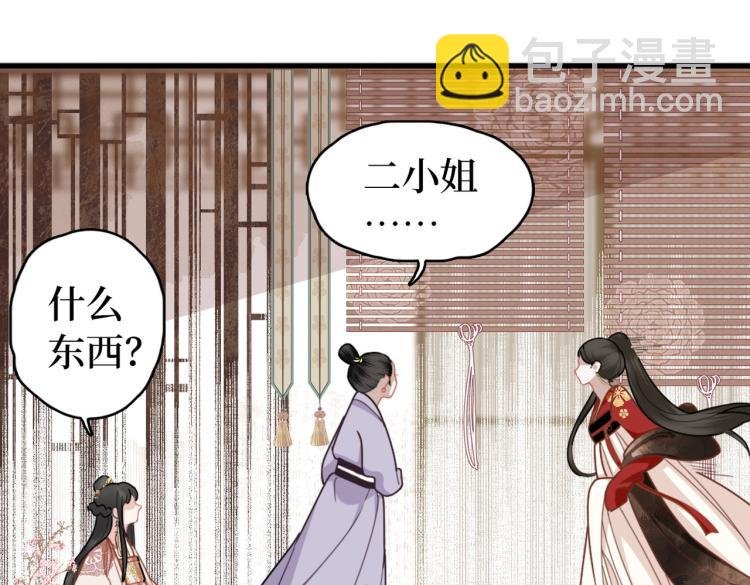 第2话 我一定可以！