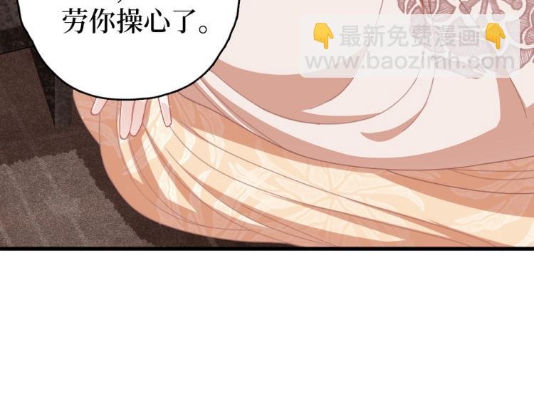 第2话 我一定可以！