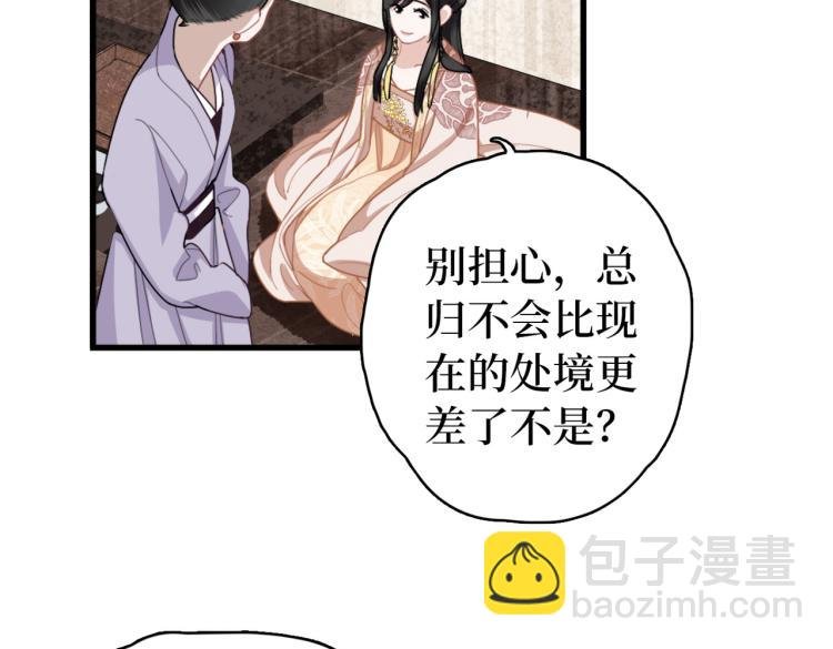 第2话 我一定可以！