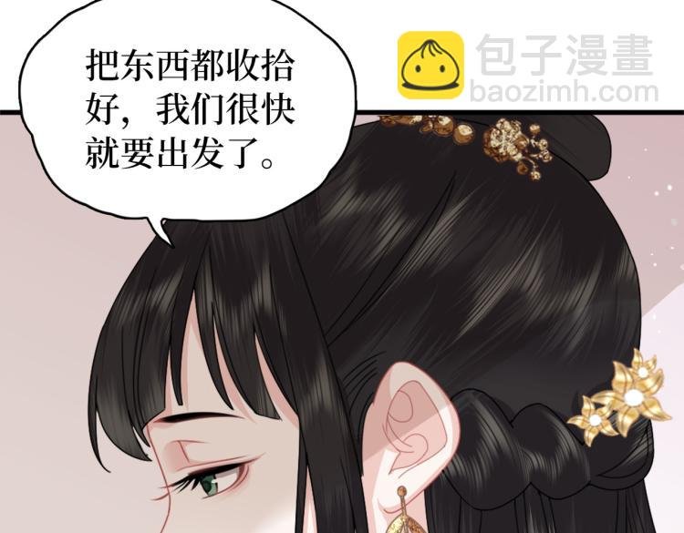 第2话 我一定可以！