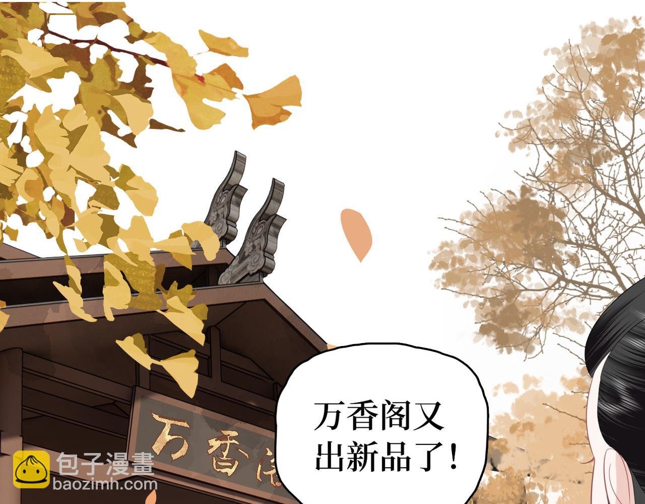第38话 突发旧疾！