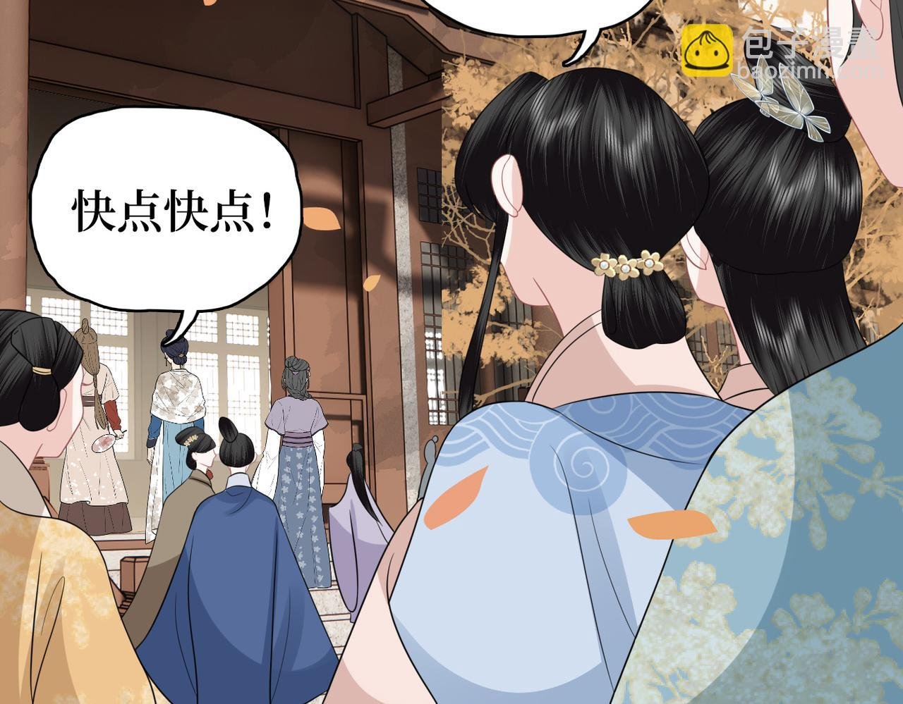 第38话 突发旧疾！