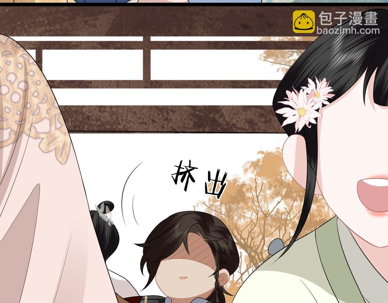 第38话 突发旧疾！