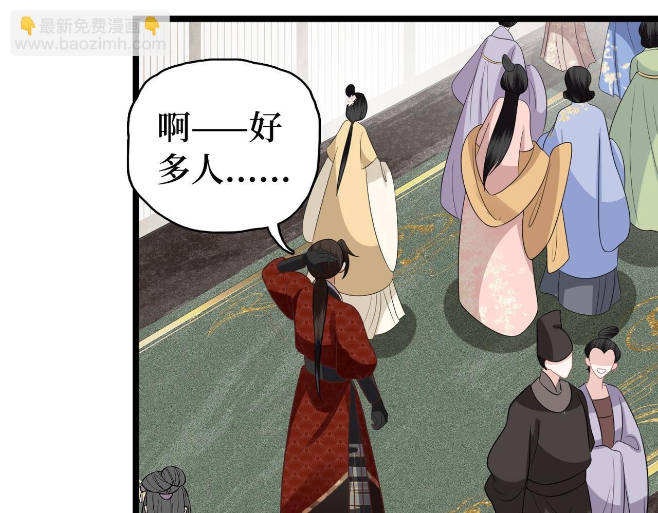 第38话 突发旧疾！